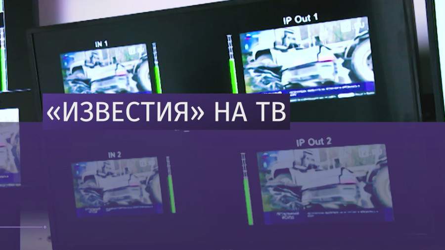 5 канал известия заставка